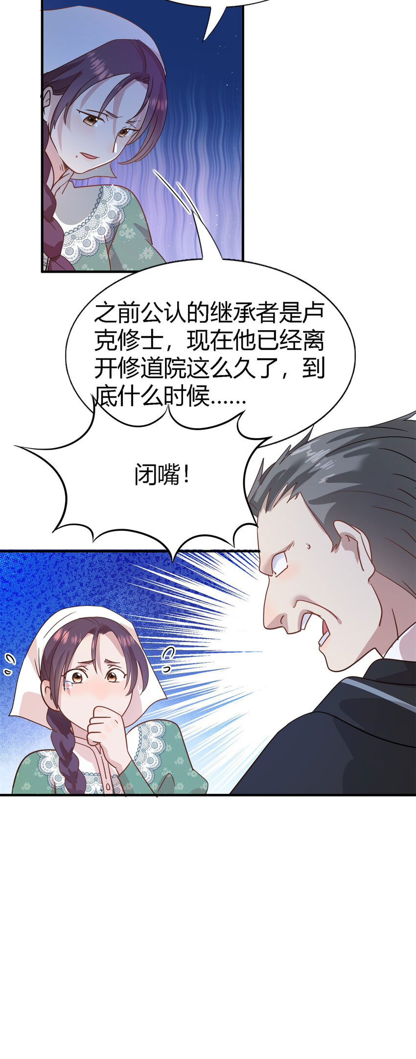 第50话 月夜19