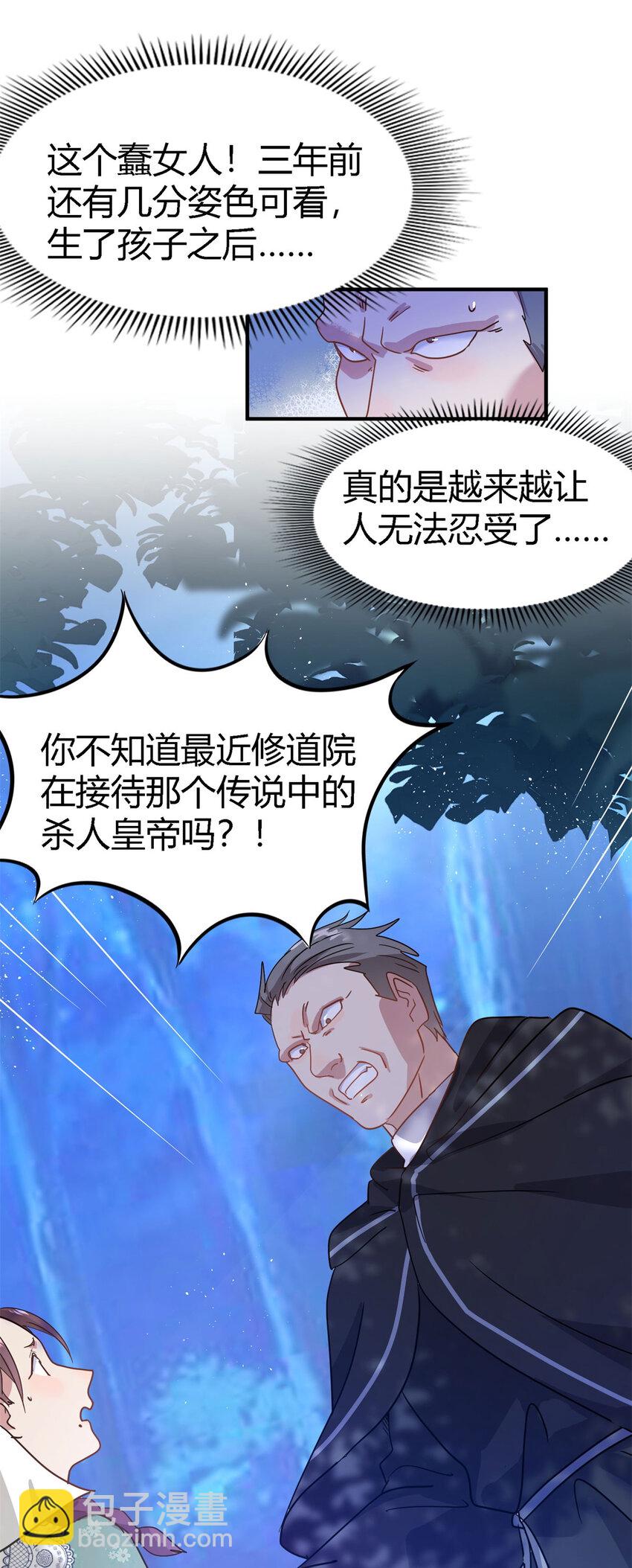 第50话 月夜20
