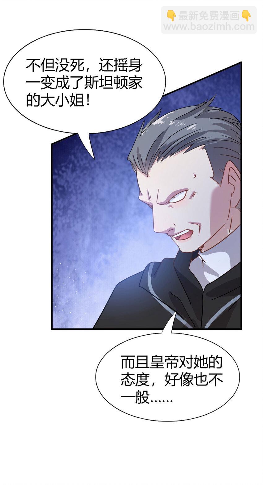 第50话 月夜23