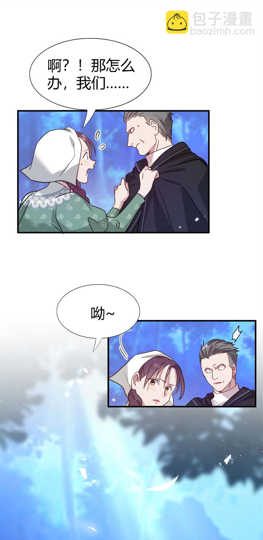 第50话 月夜24