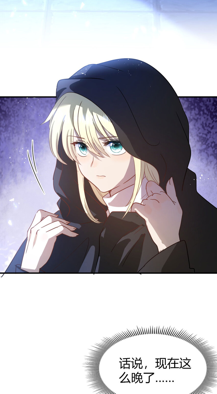 第50话 月夜3