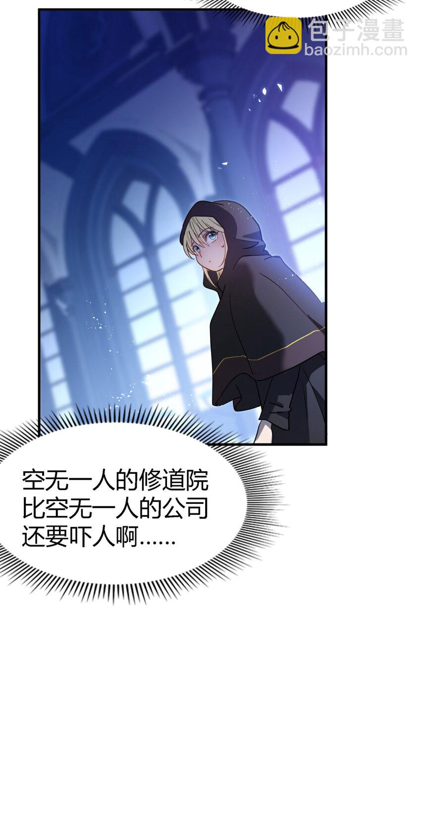 第50话 月夜4