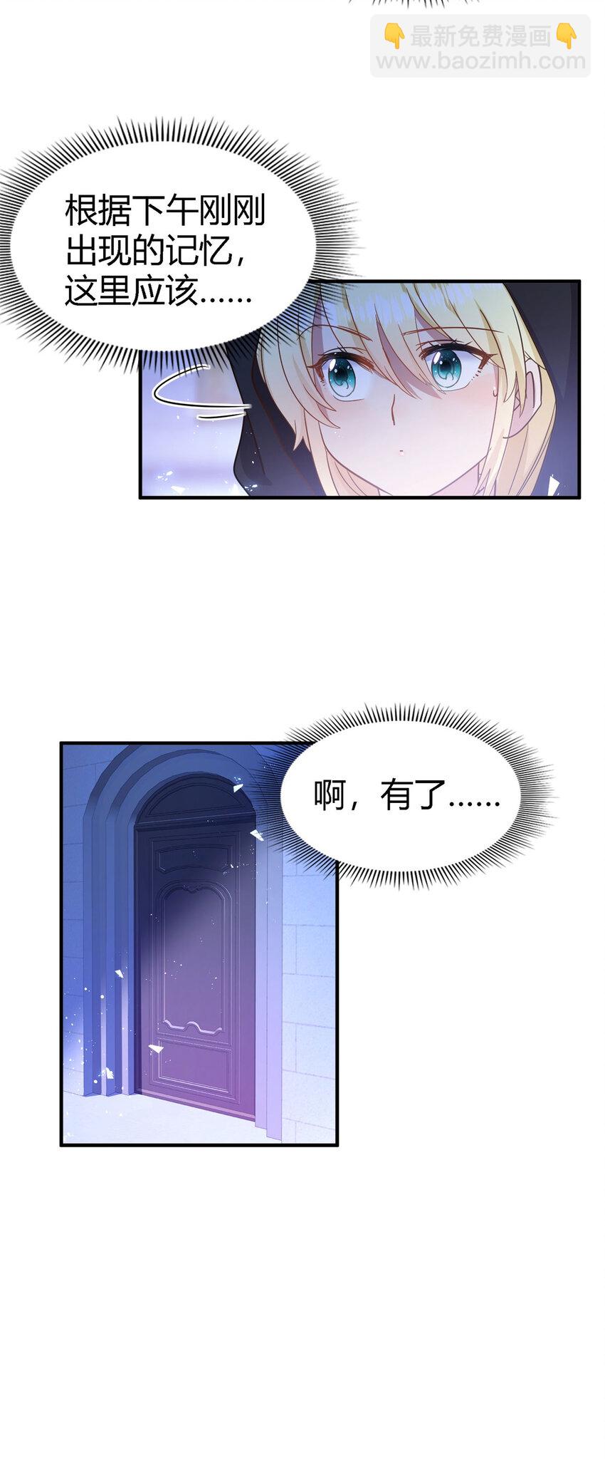 第50话 月夜8