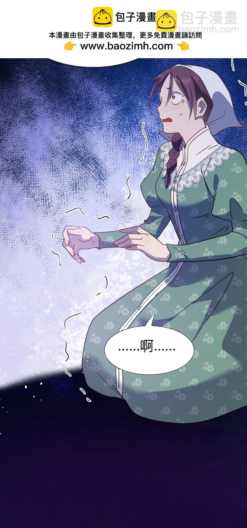 第51话 真相？13