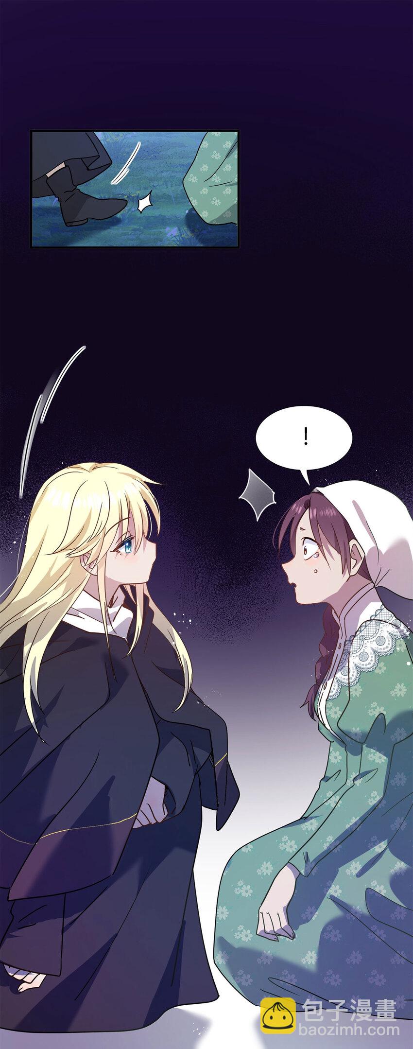 第51话 真相？14