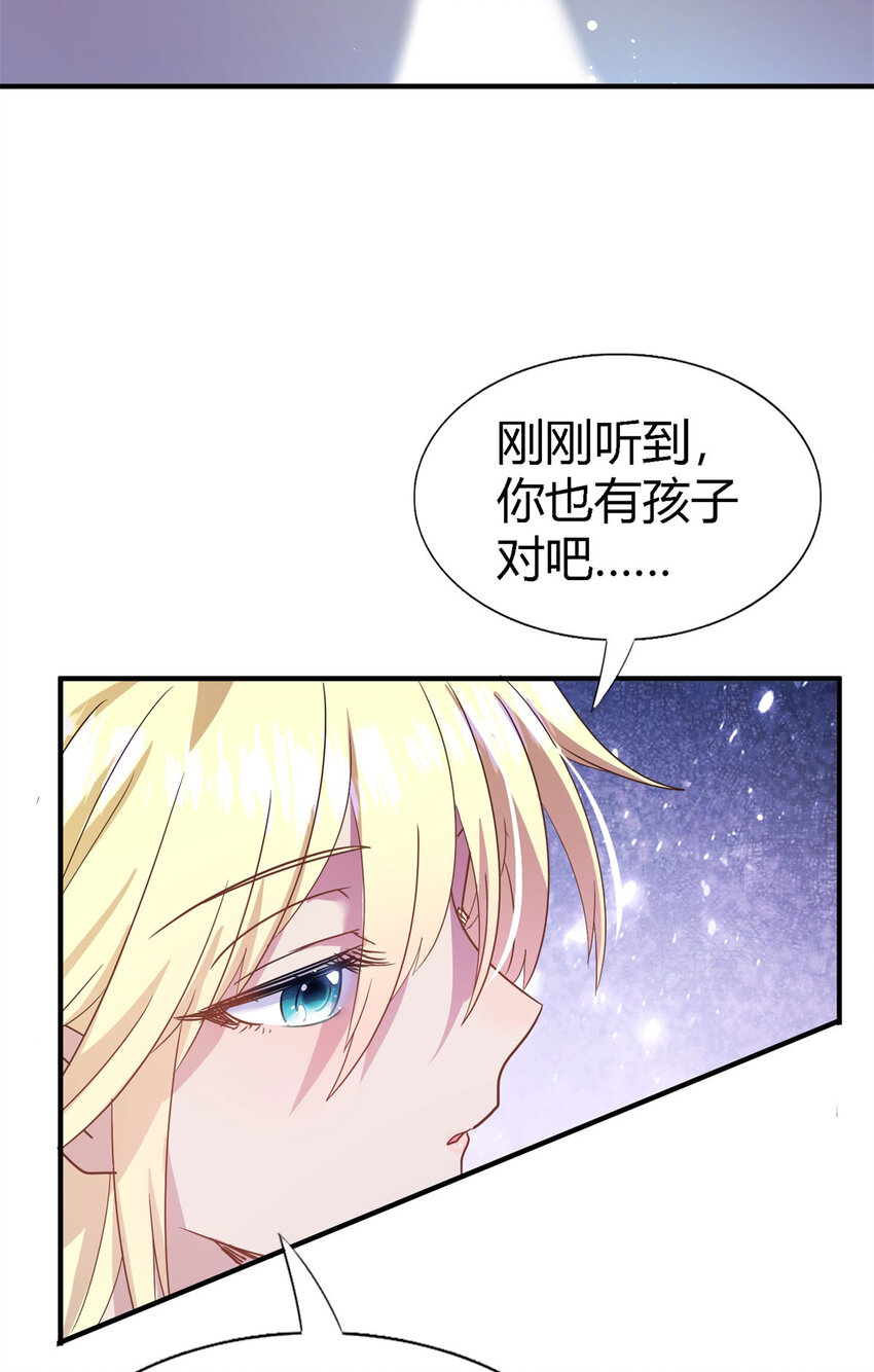 第51话 真相？15