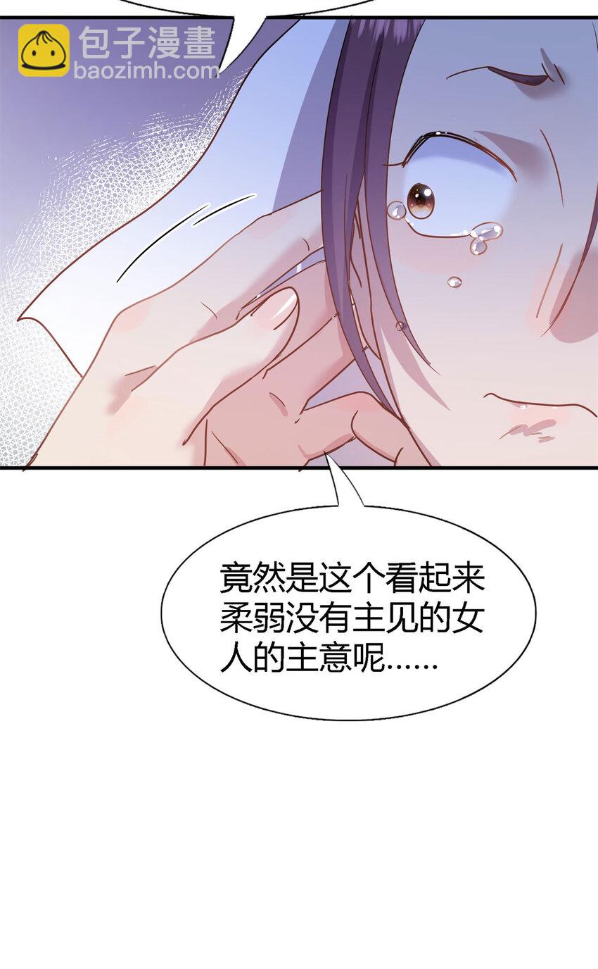 第51话 真相？17
