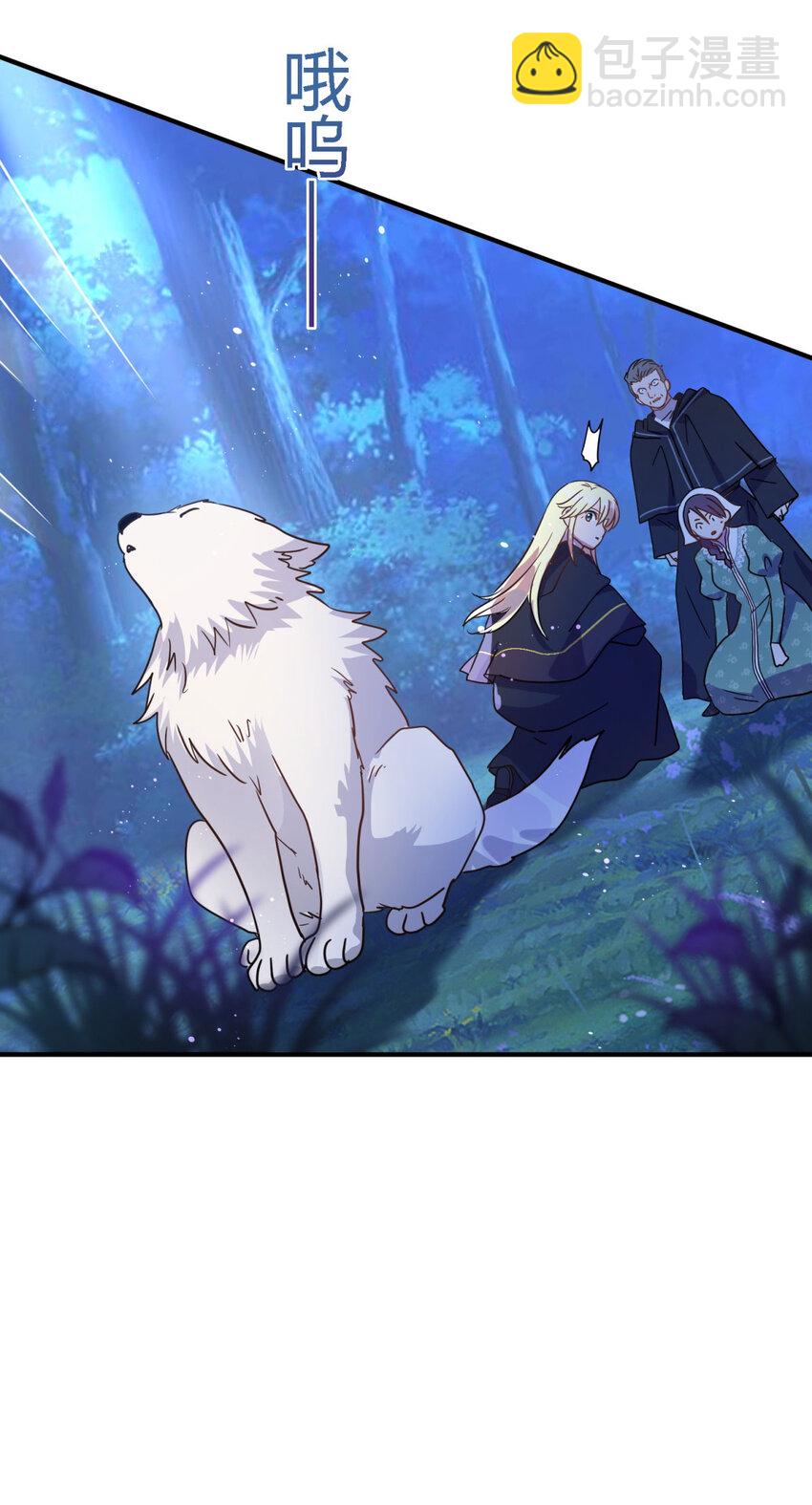 第51话 真相？23
