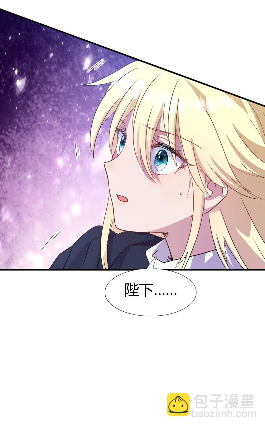第51话 真相？27