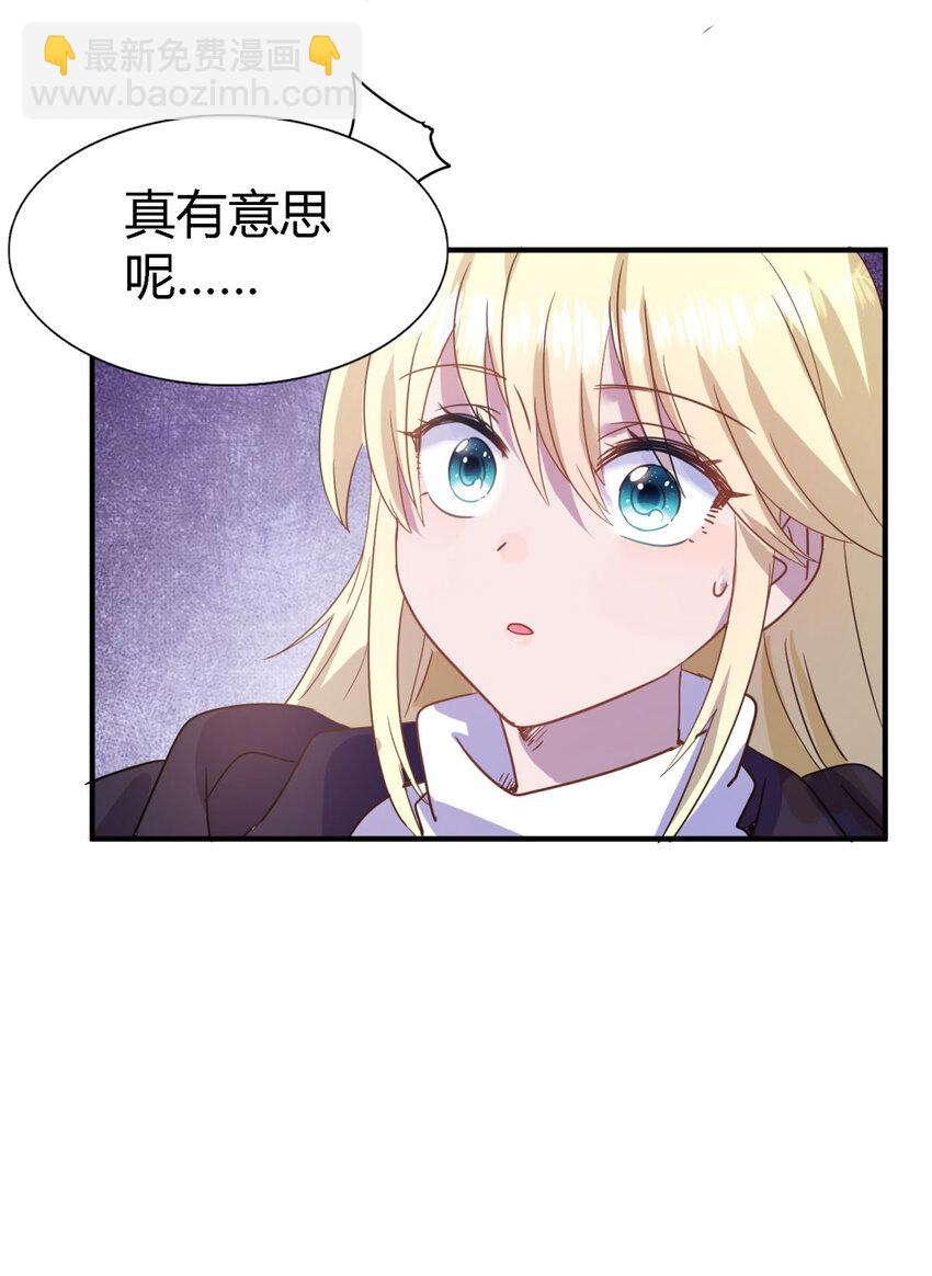 第52话 伤心16
