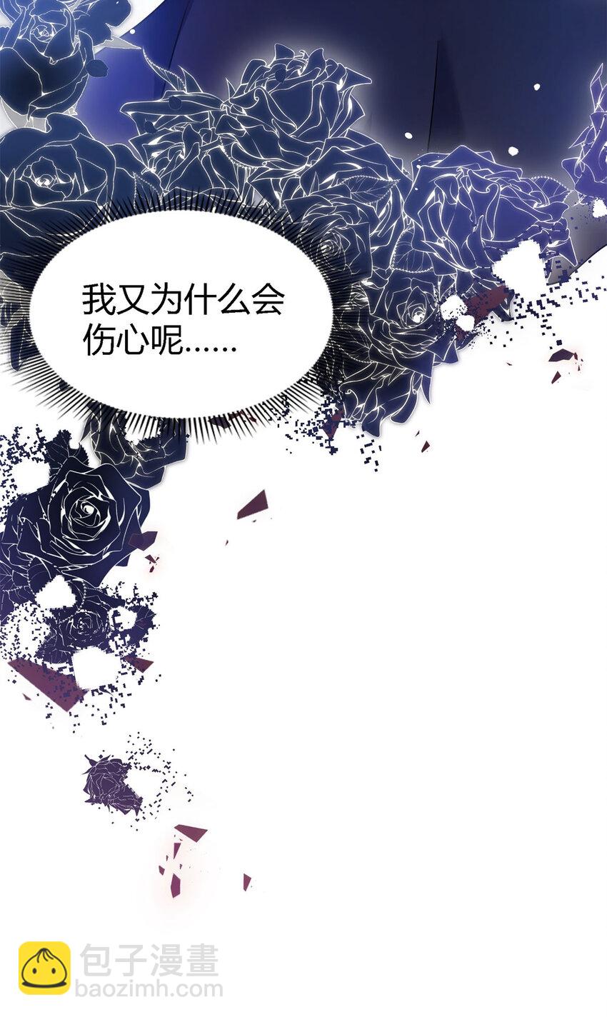 第52话 伤心29