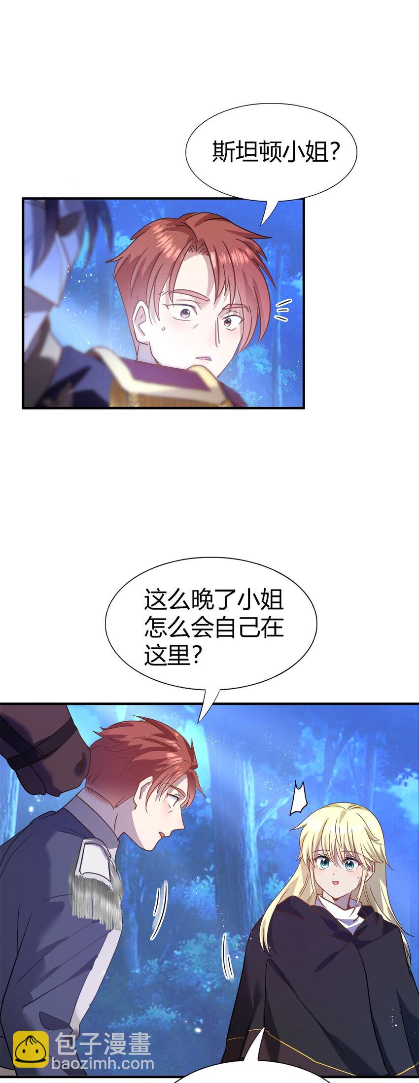 第52话 伤心5