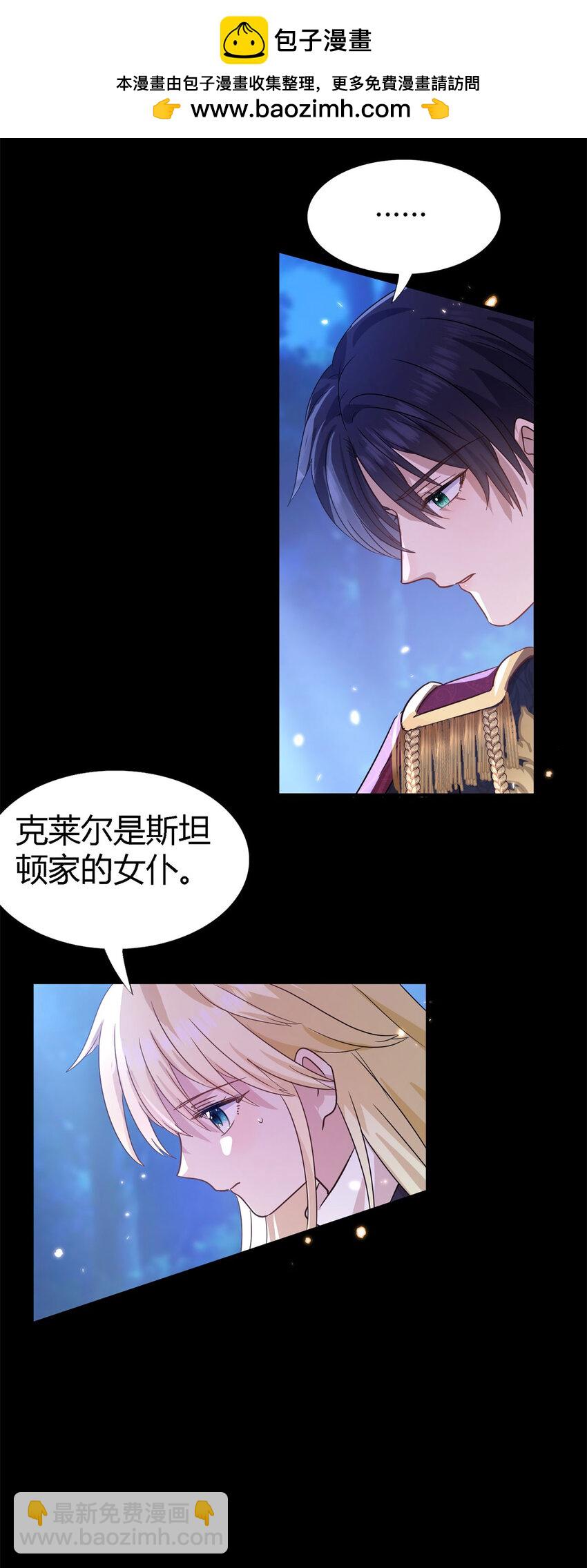 第54话 意外10