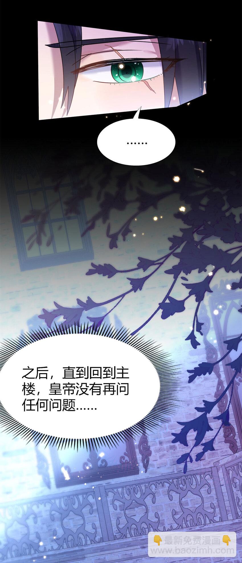 第54话 意外11