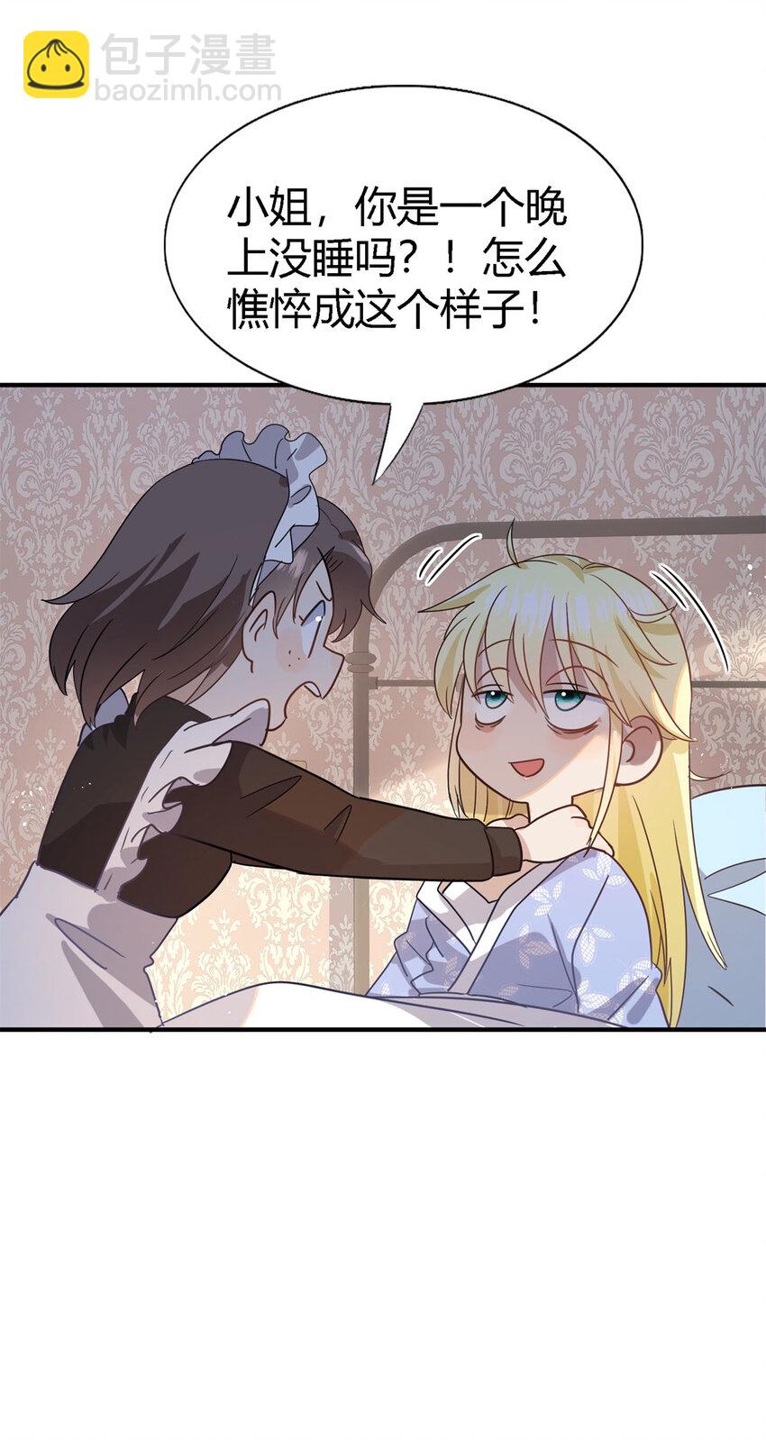 第54话 意外4