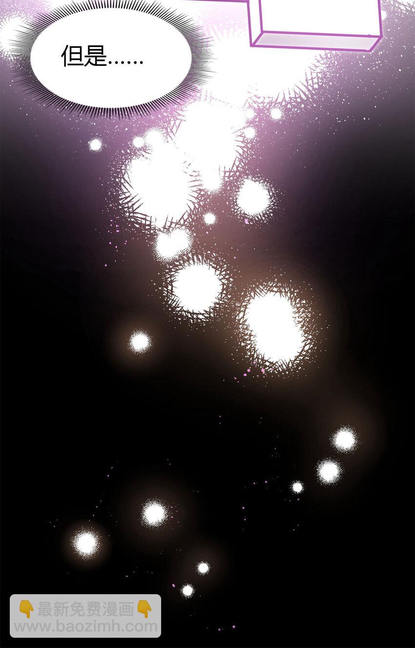第54话 意外8
