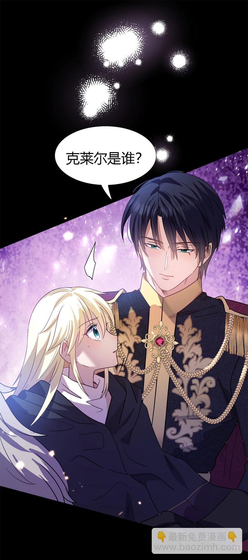第54话 意外9