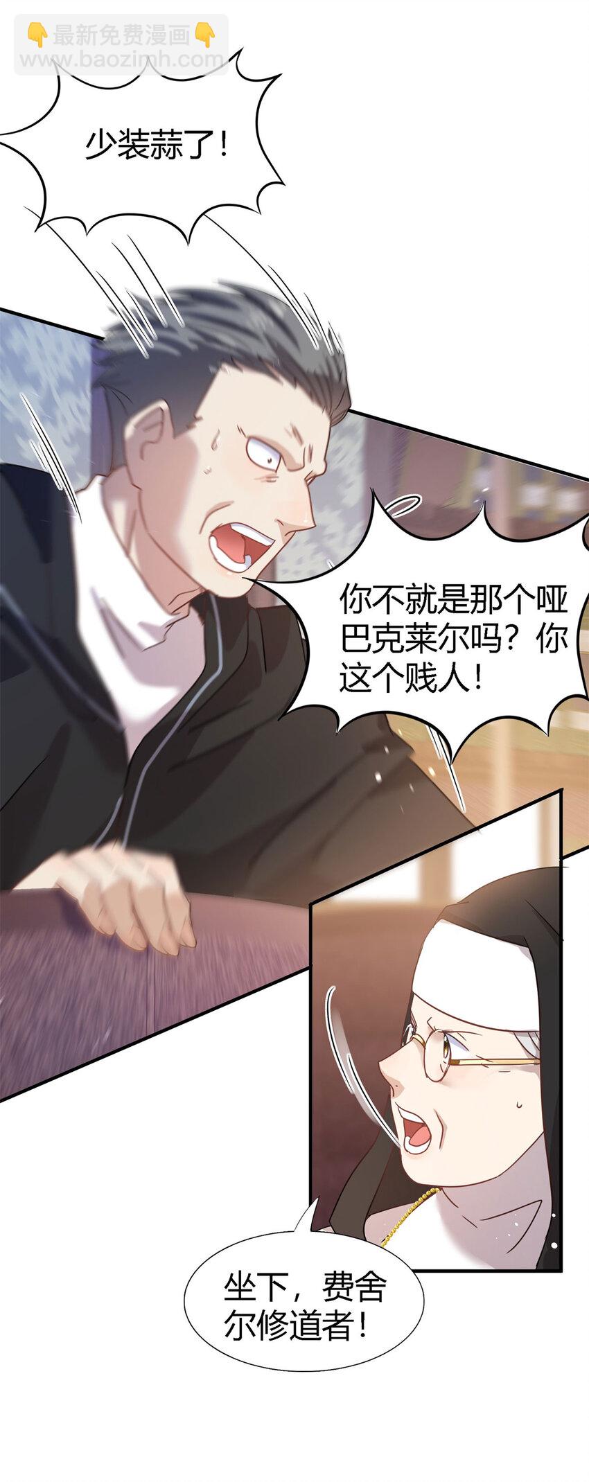 第56话 对质（中）12