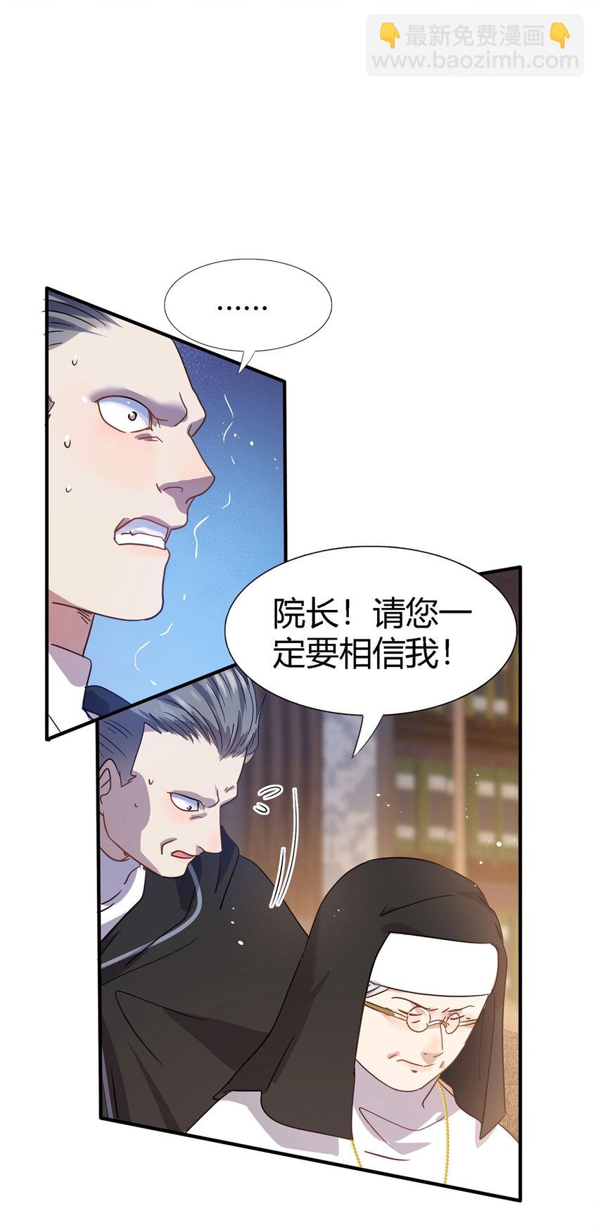 第56话 对质（中）15