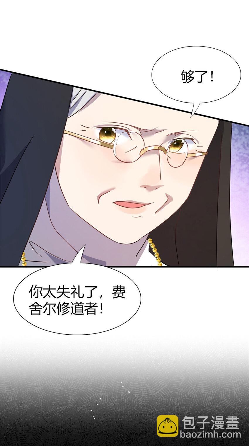 第56话 对质（中）16