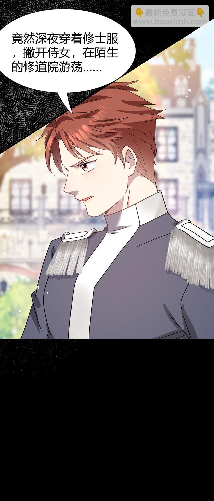 第56话 对质（中）18