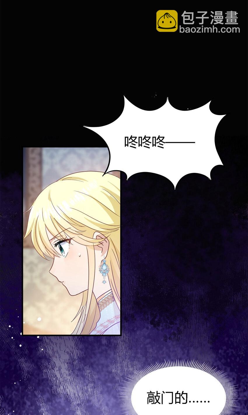 第56话 对质（中）21