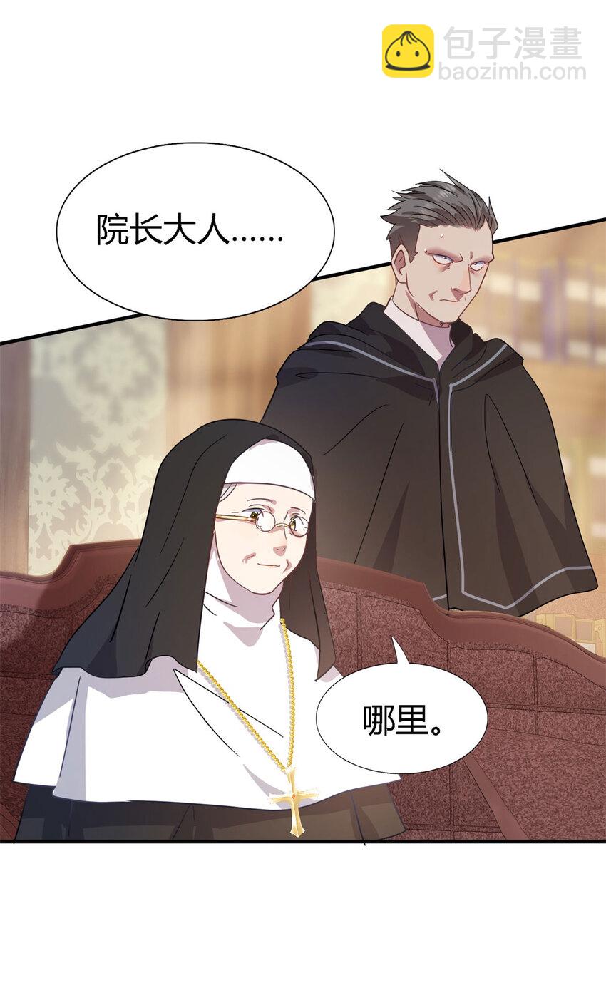 第56话 对质（中）3