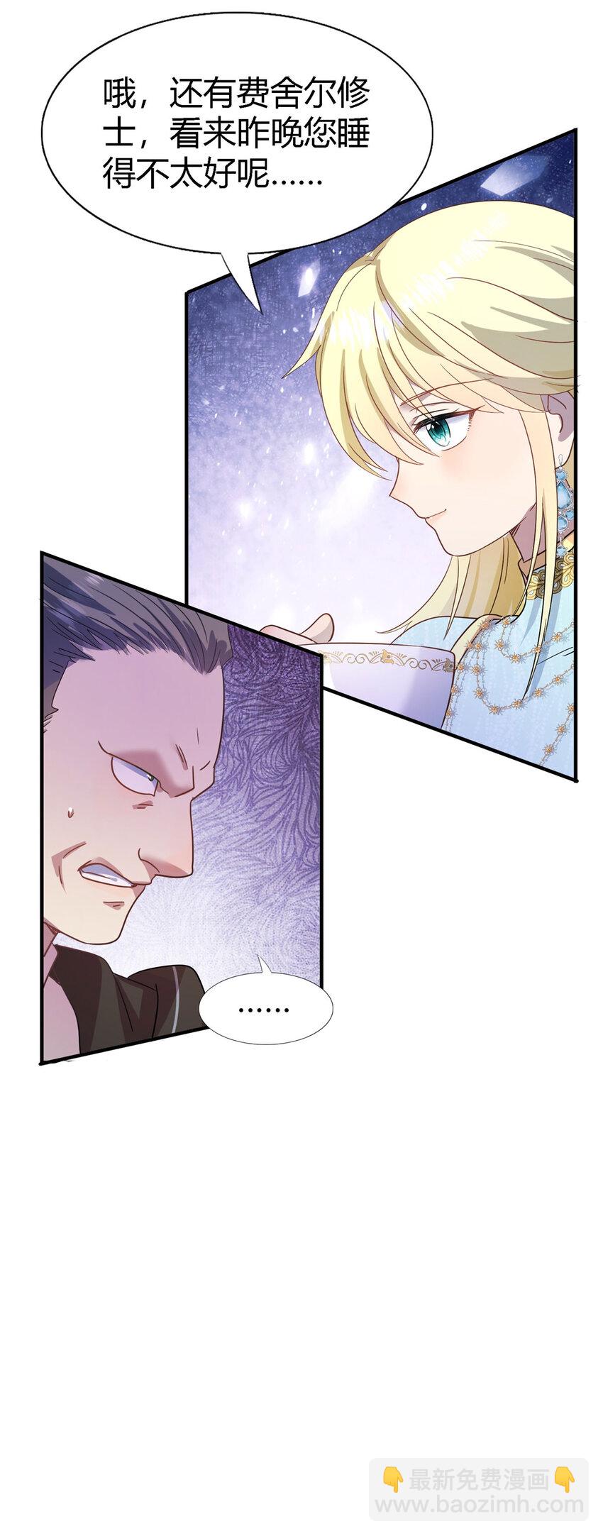 第56话 对质（中）4