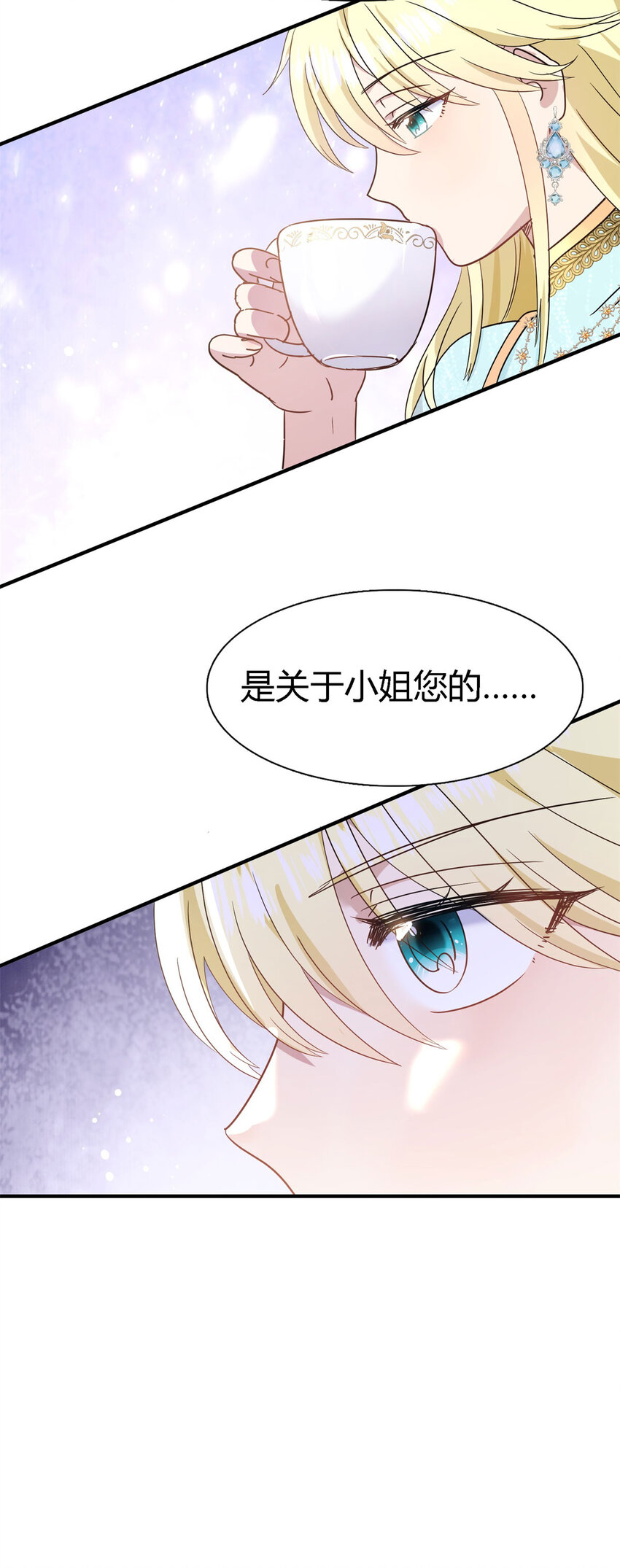 第56话 对质（中）8