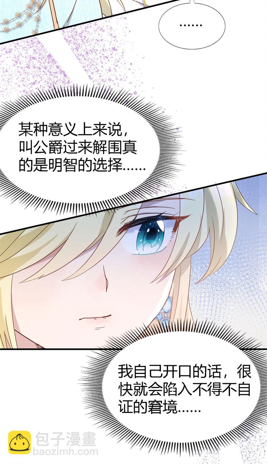 第57话 对质（下）12