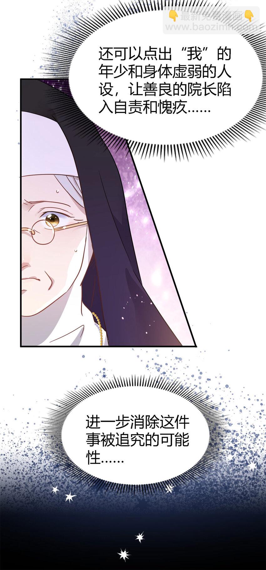 第57话 对质（下）14
