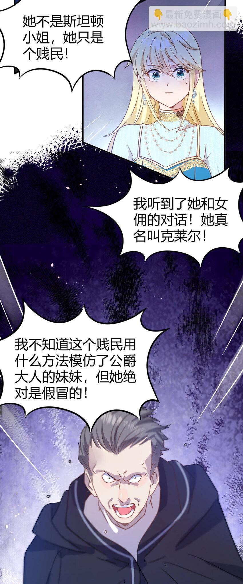 第57话 对质（下）17