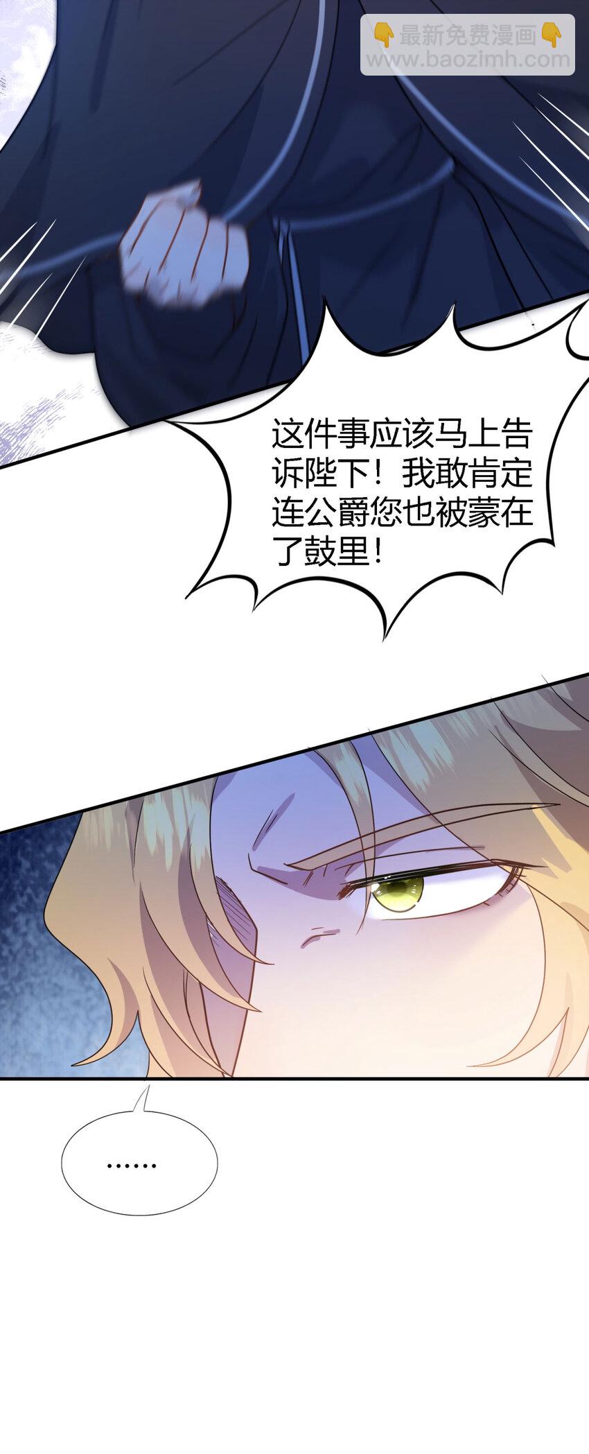 第57话 对质（下）18