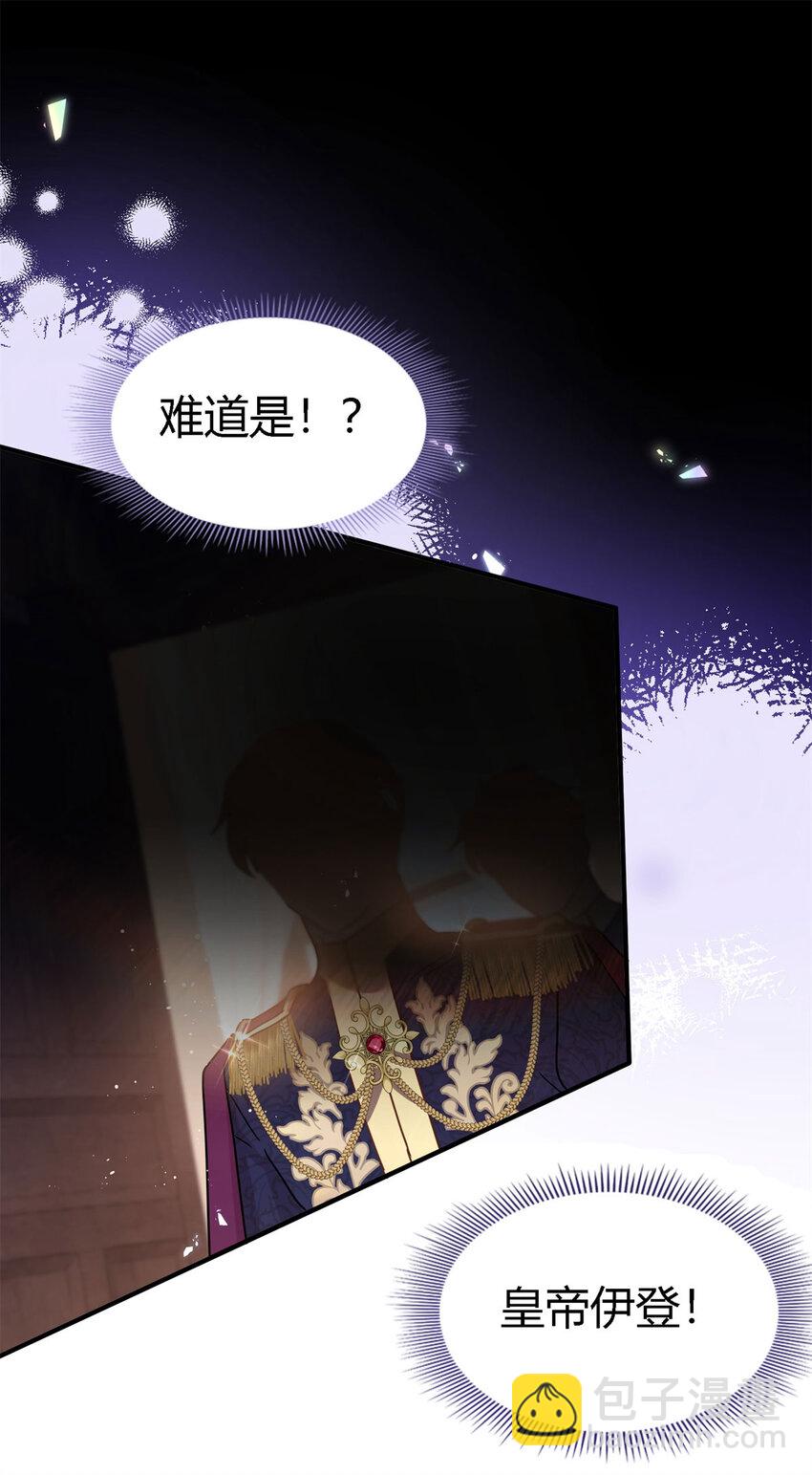 第57话 对质（下）23