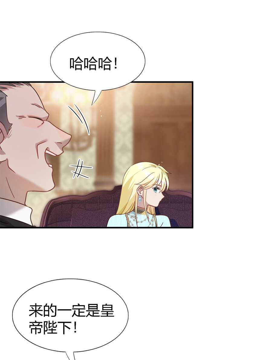 第57话 对质（下）3