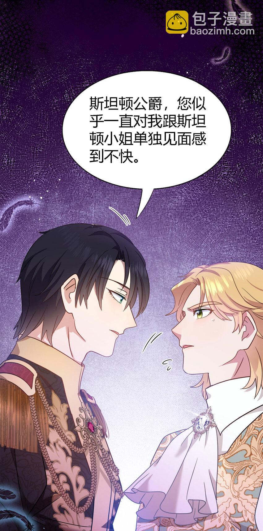 第58话 无法自辩12