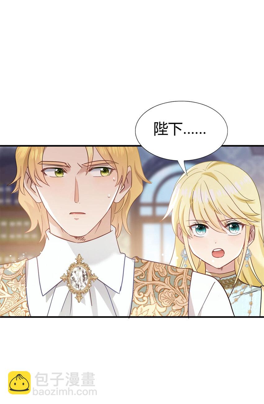 第58话 无法自辩14