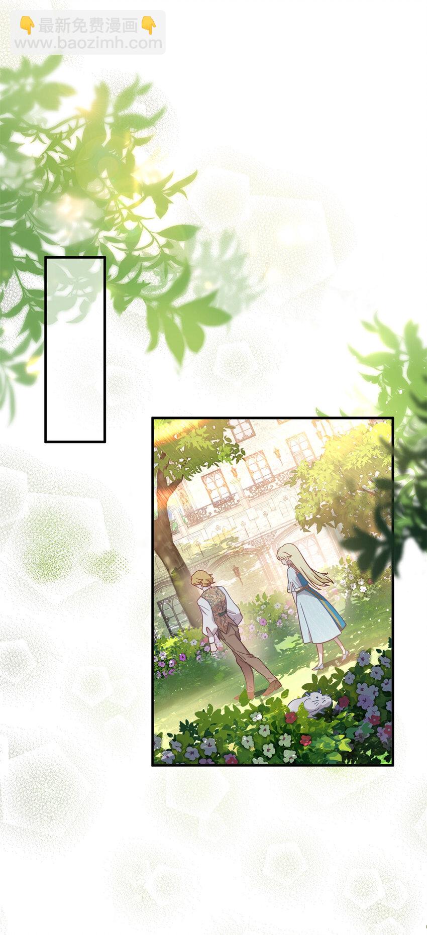 第58话 无法自辩18
