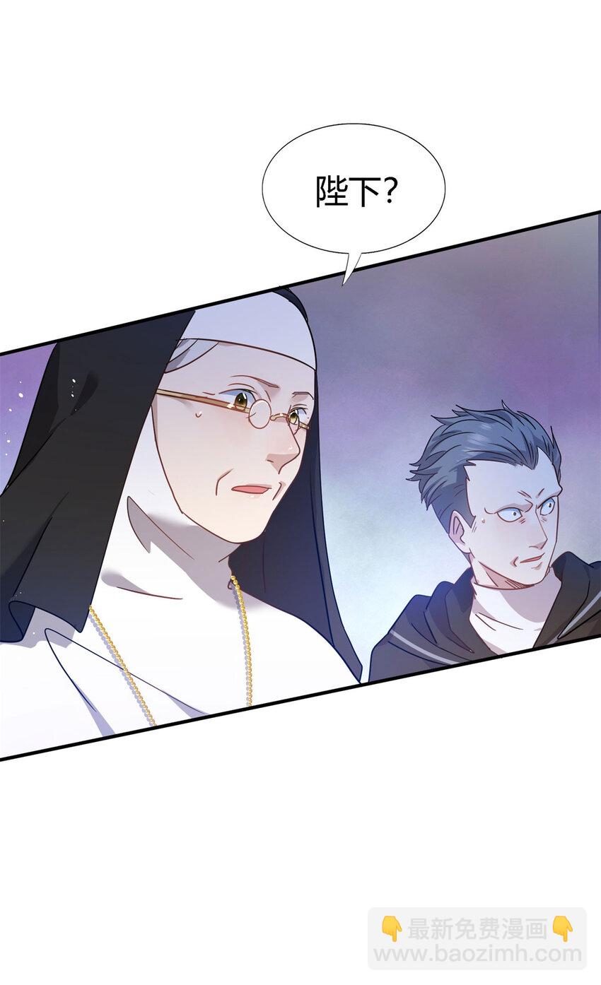 第58话 无法自辩2