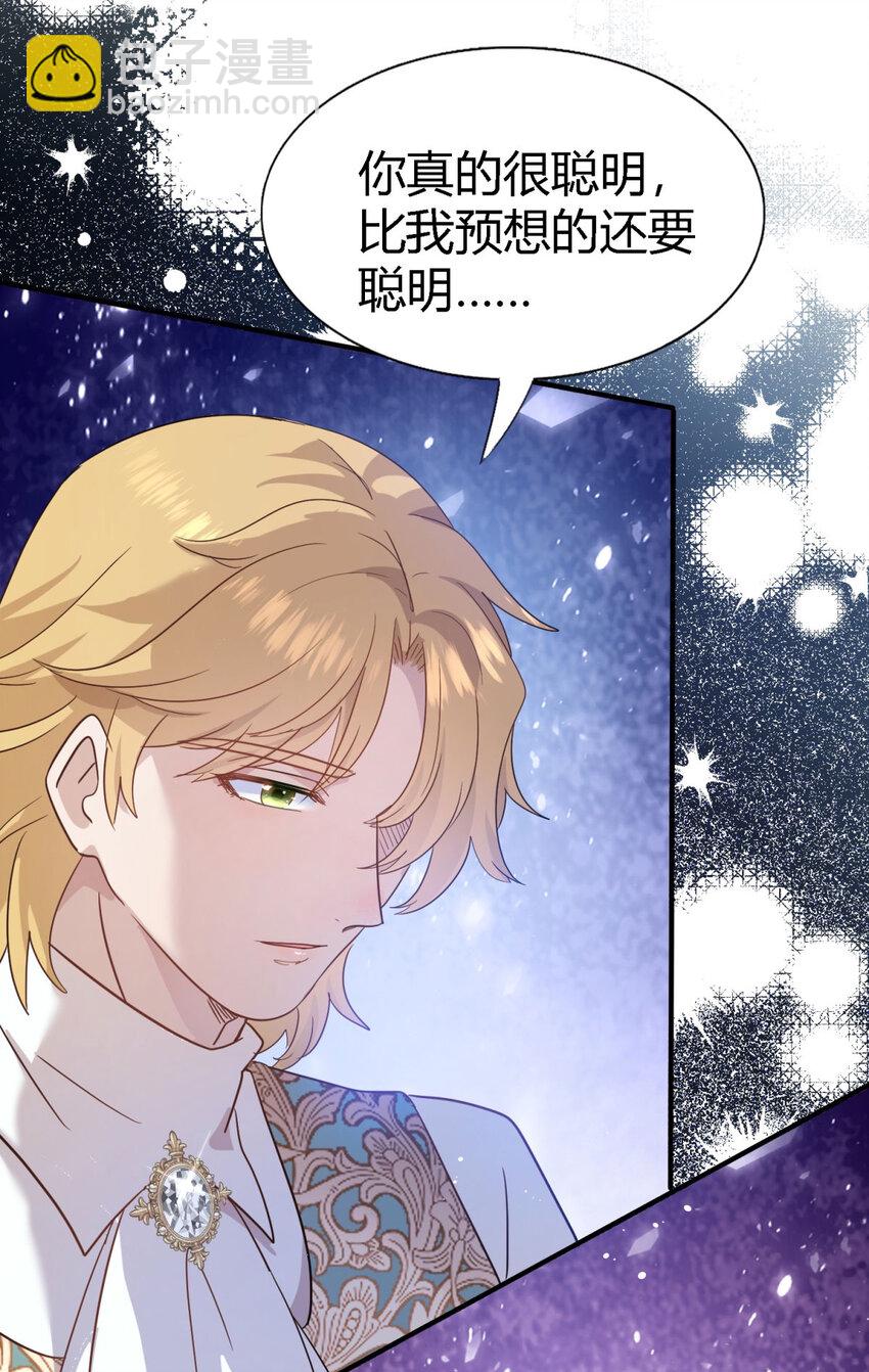 第58话 无法自辩24