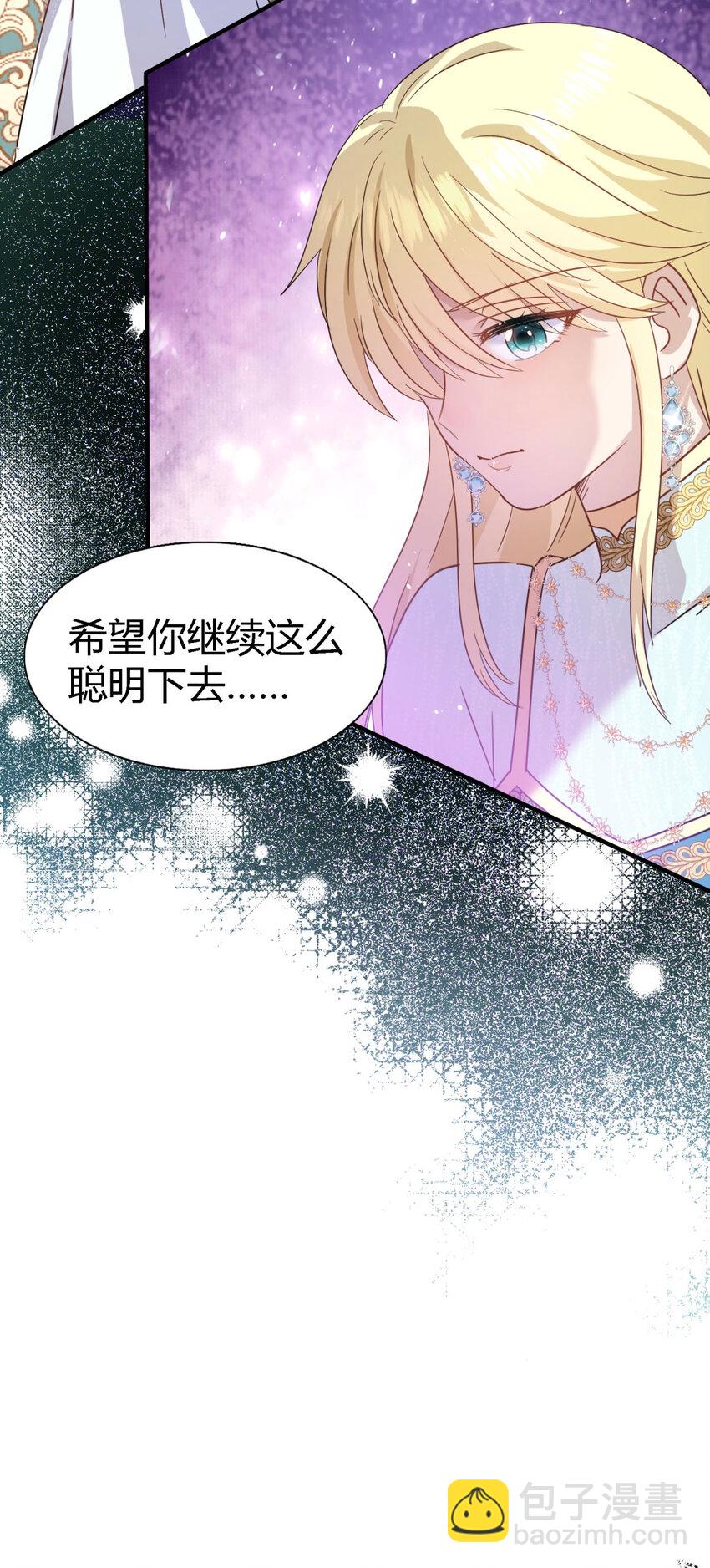 第58话 无法自辩25