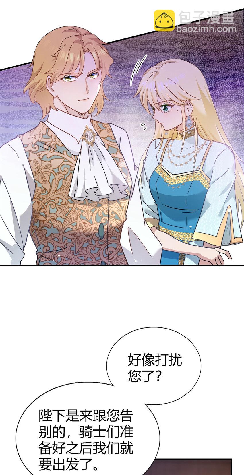 第58话 无法自辩3
