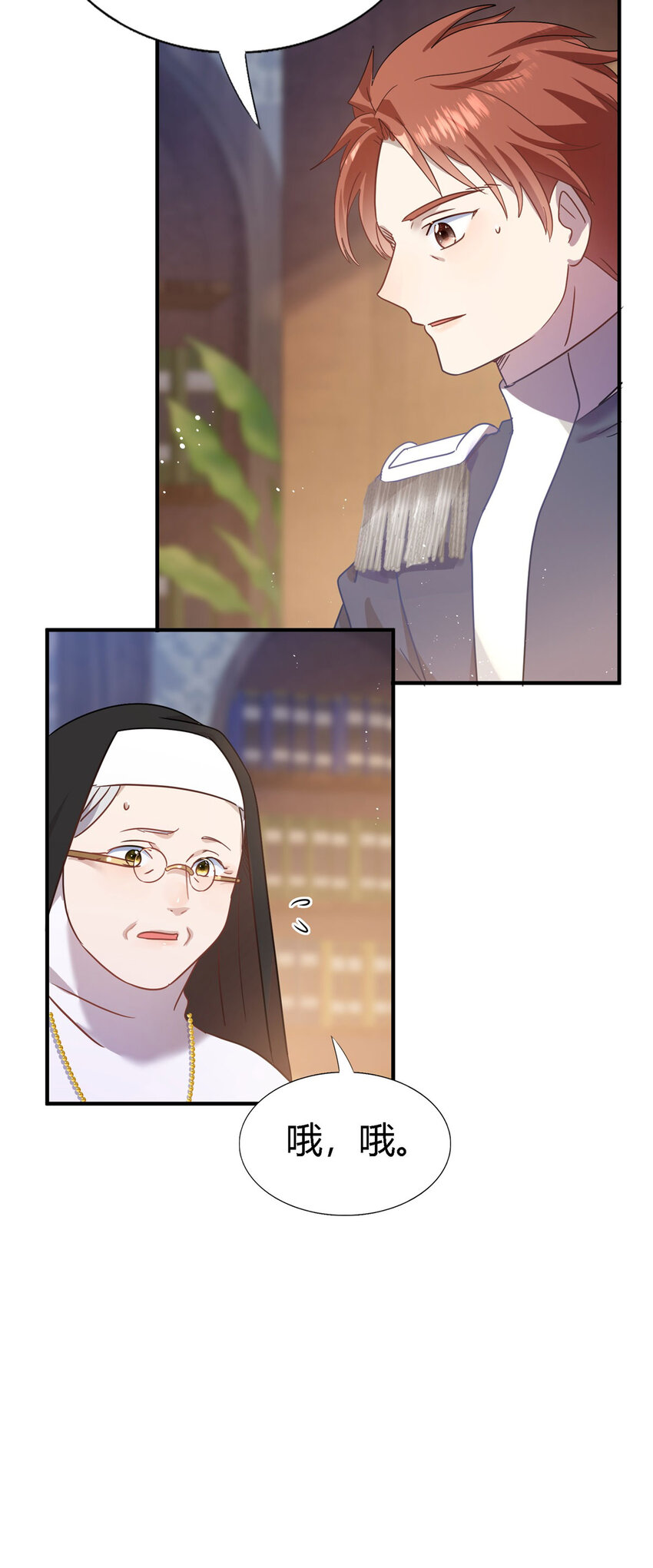 第58话 无法自辩4