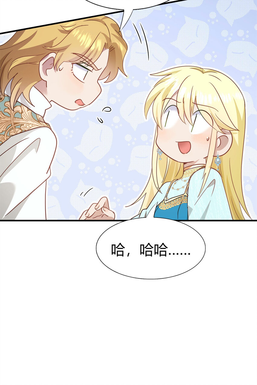 第58话 无法自辩9