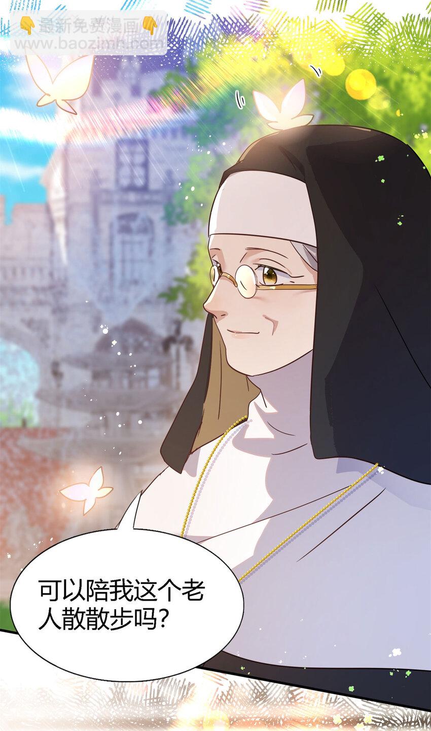 第59话 出发12