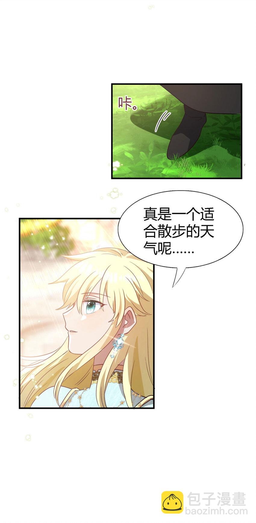 第59话 出发7