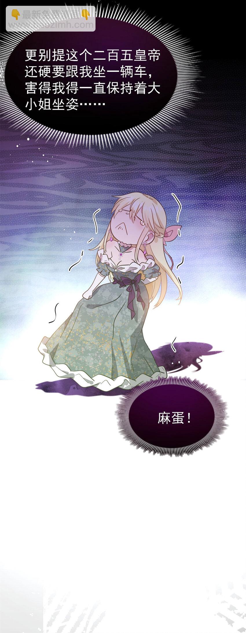 第61话 边境13