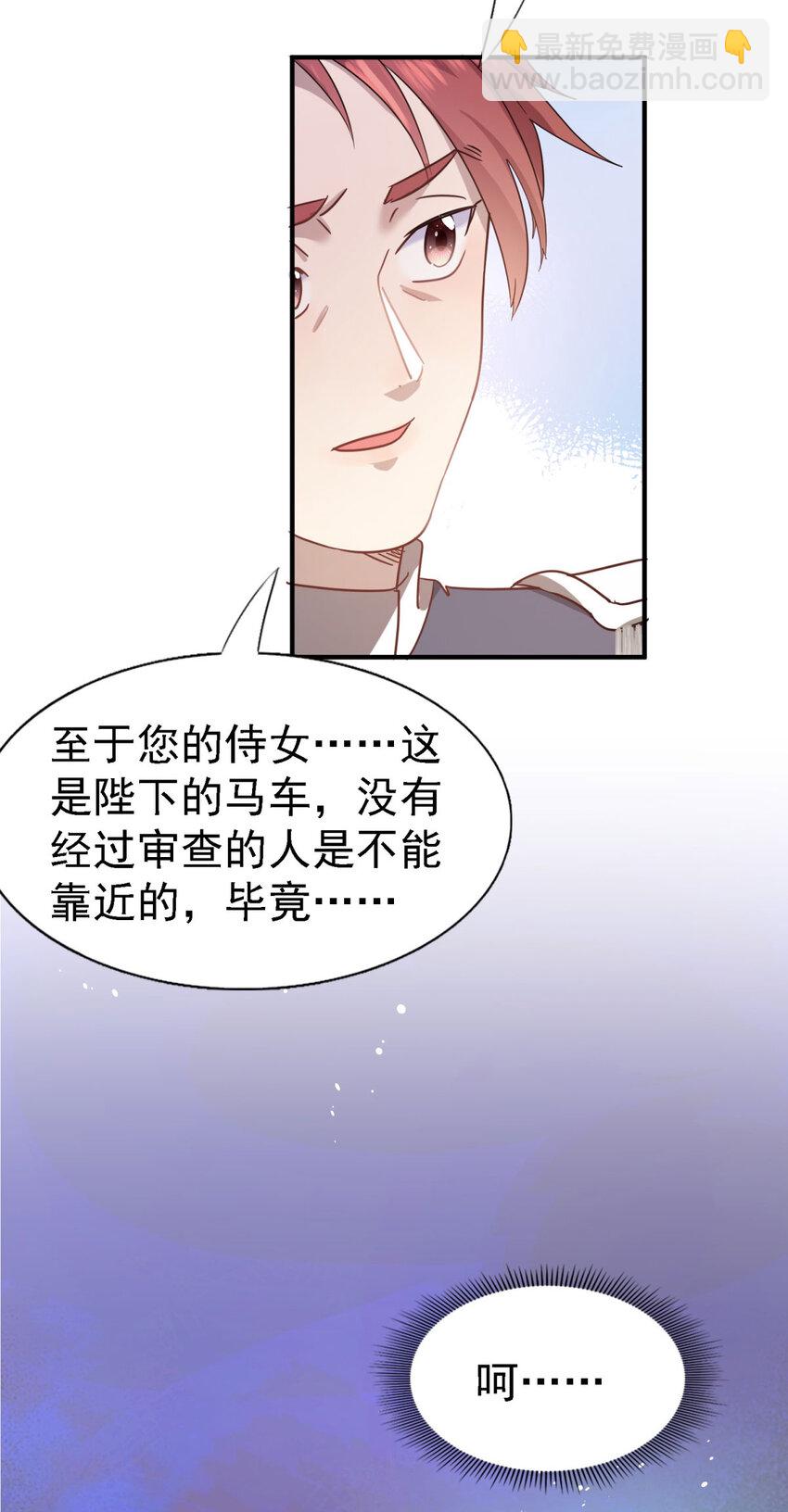 第61话 边境17