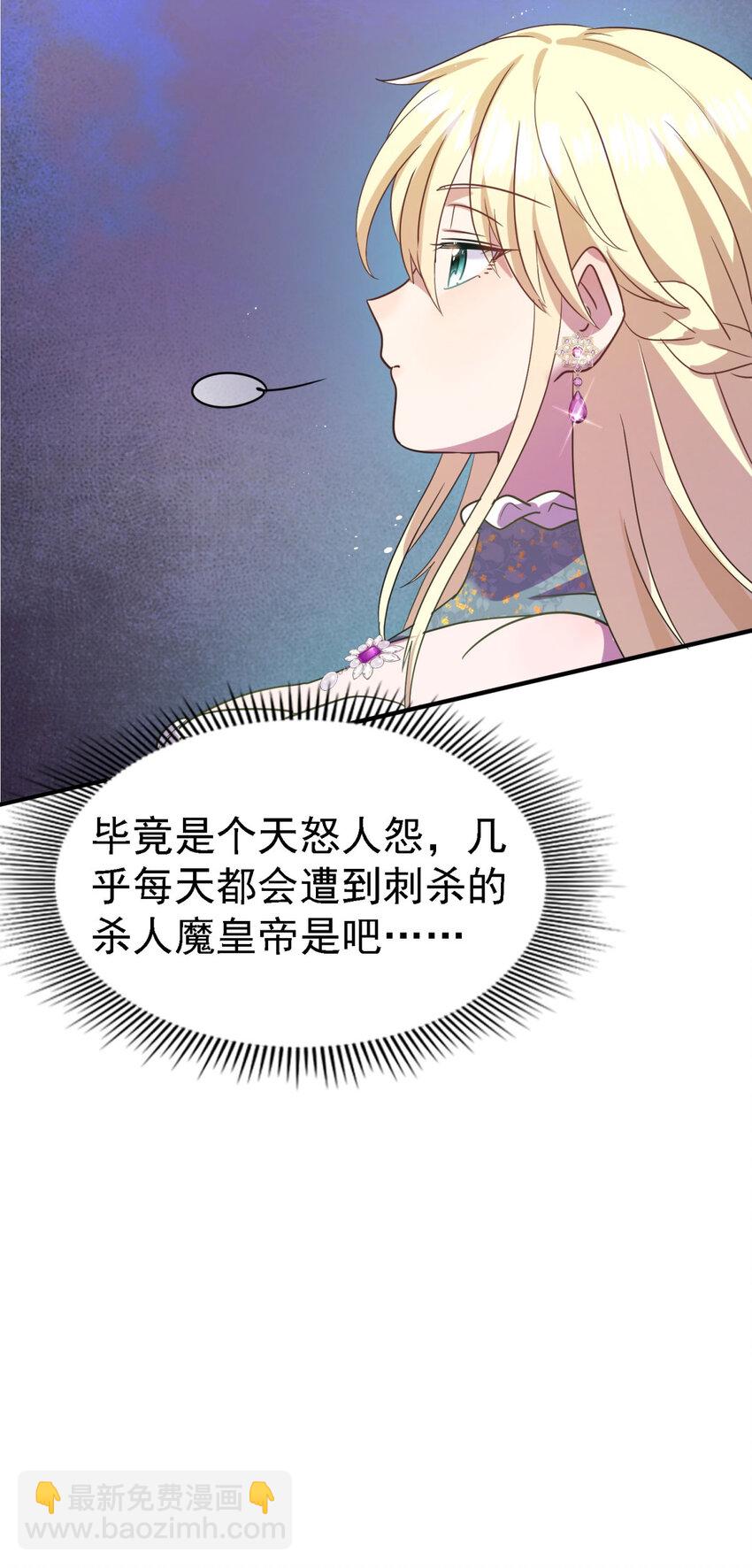 第61话 边境18