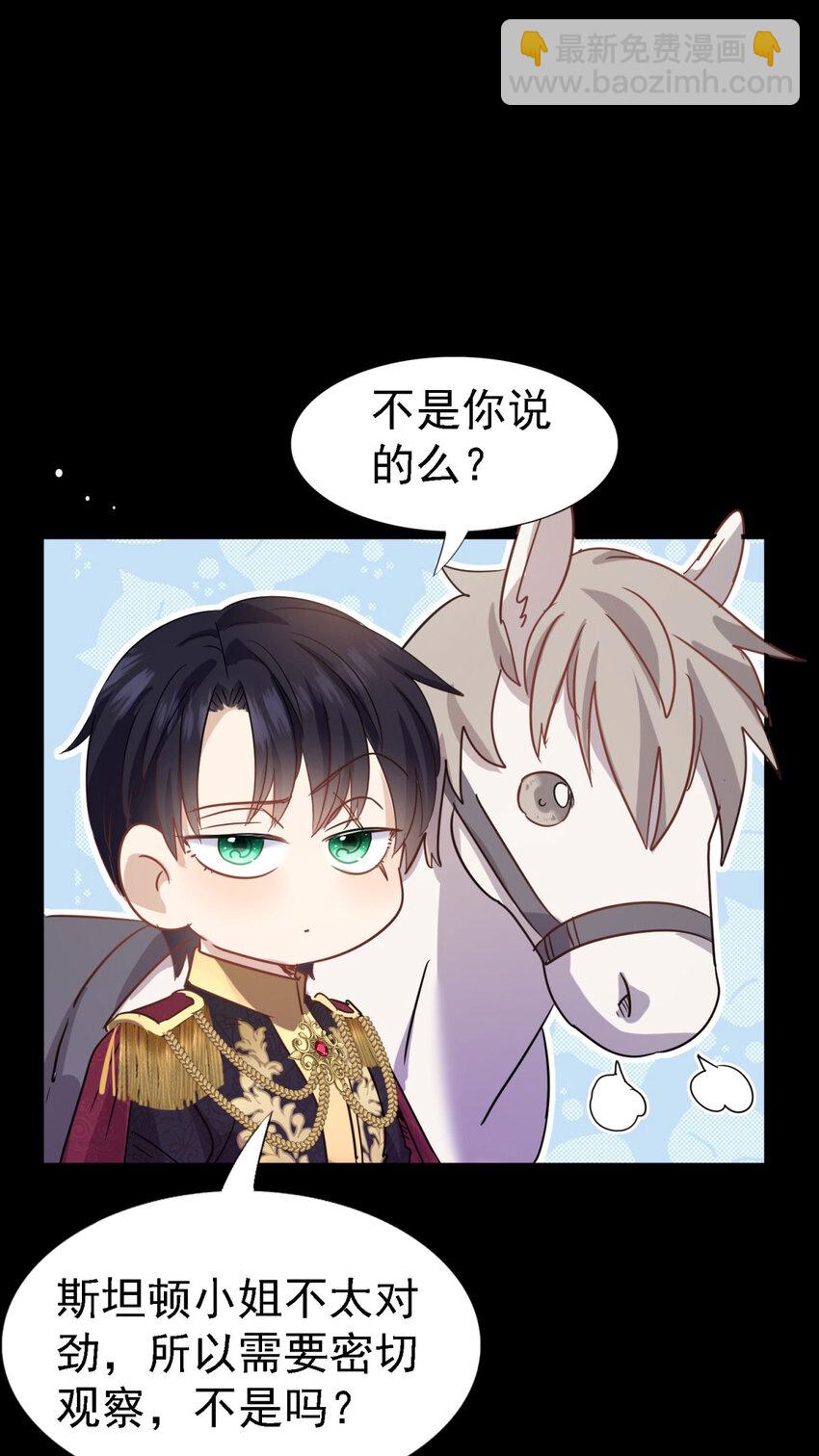 第61话 边境24